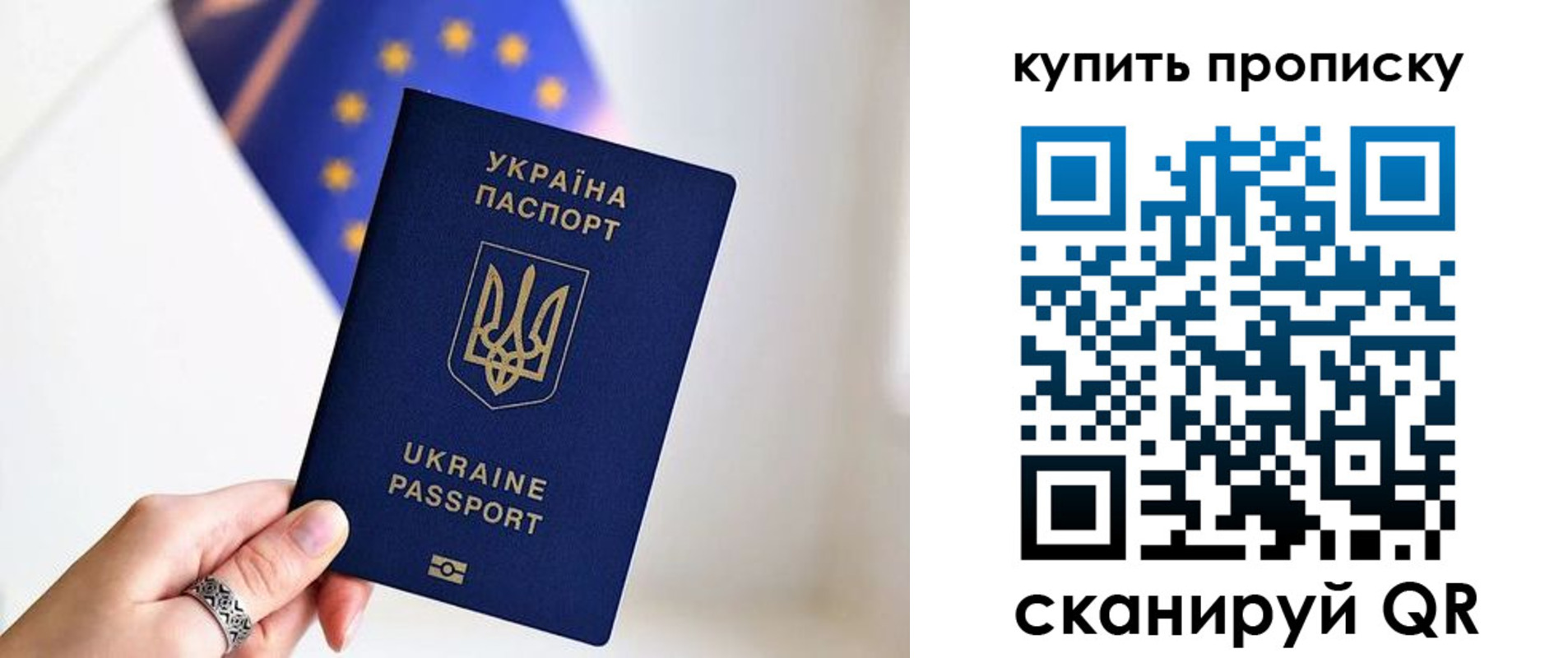 временная регистрация недорого в Тюкалинске