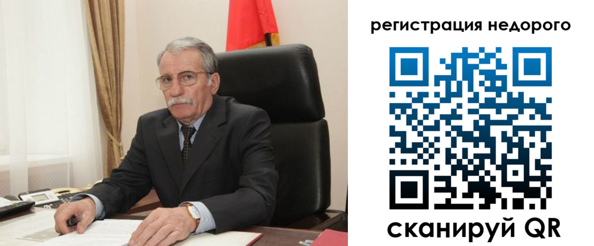 прописка регистрация в Тюкалинске