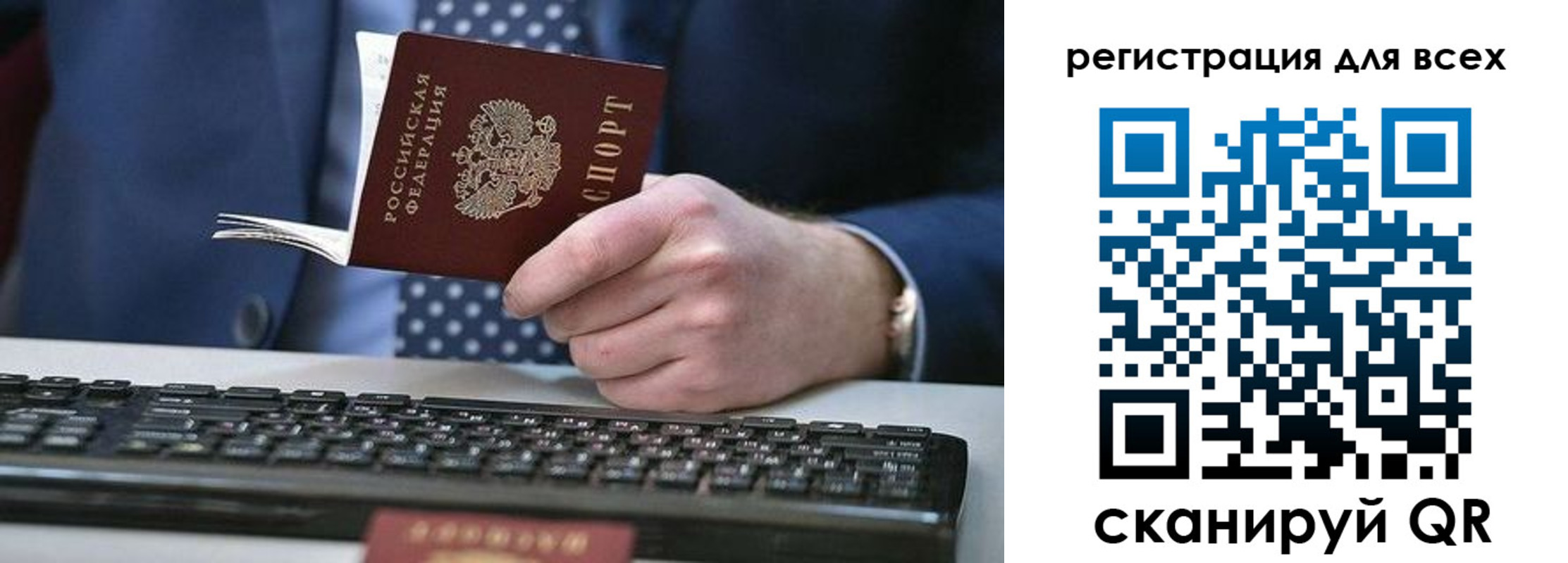 прописка иностранных граждан в Тюкалинске