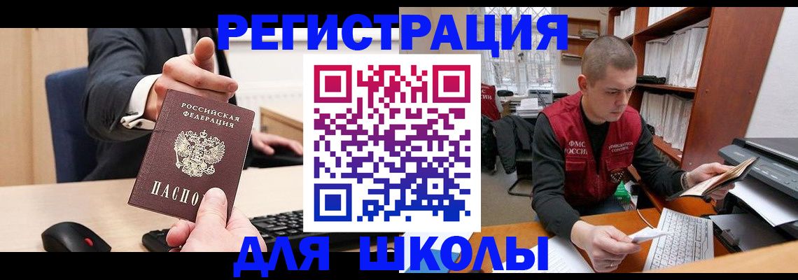 найти адрес прописки в Тюкалинске